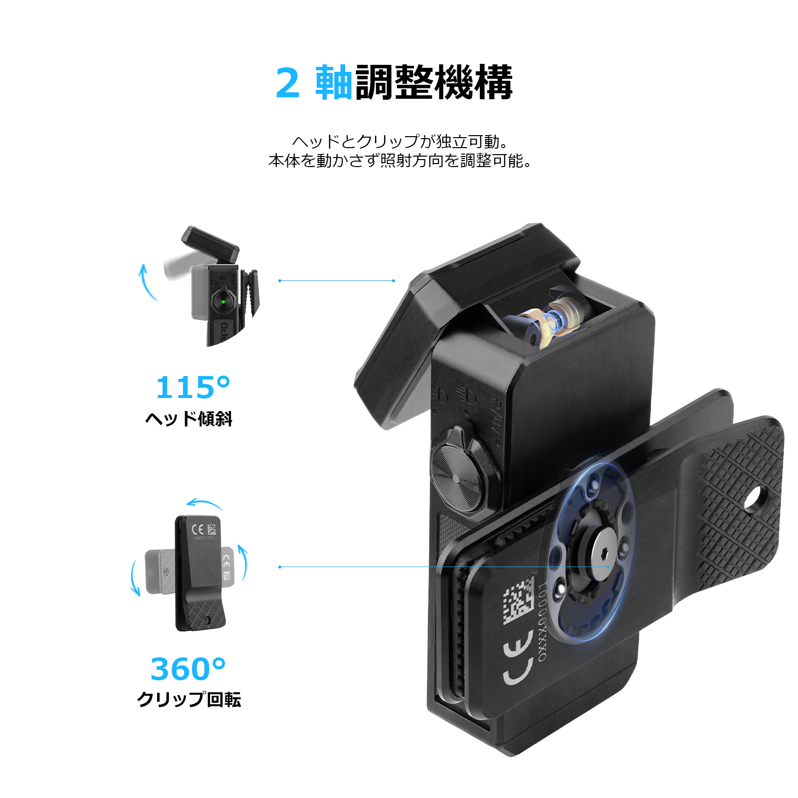 Oclip 2 Ultra クリップライト LED充電式 4光源 角度調整強力磁石