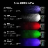 5-in-1照明システム: UV、白色、赤色、緑色、青色のライト機能を備えた多機能懐中電灯と各機能の特性。