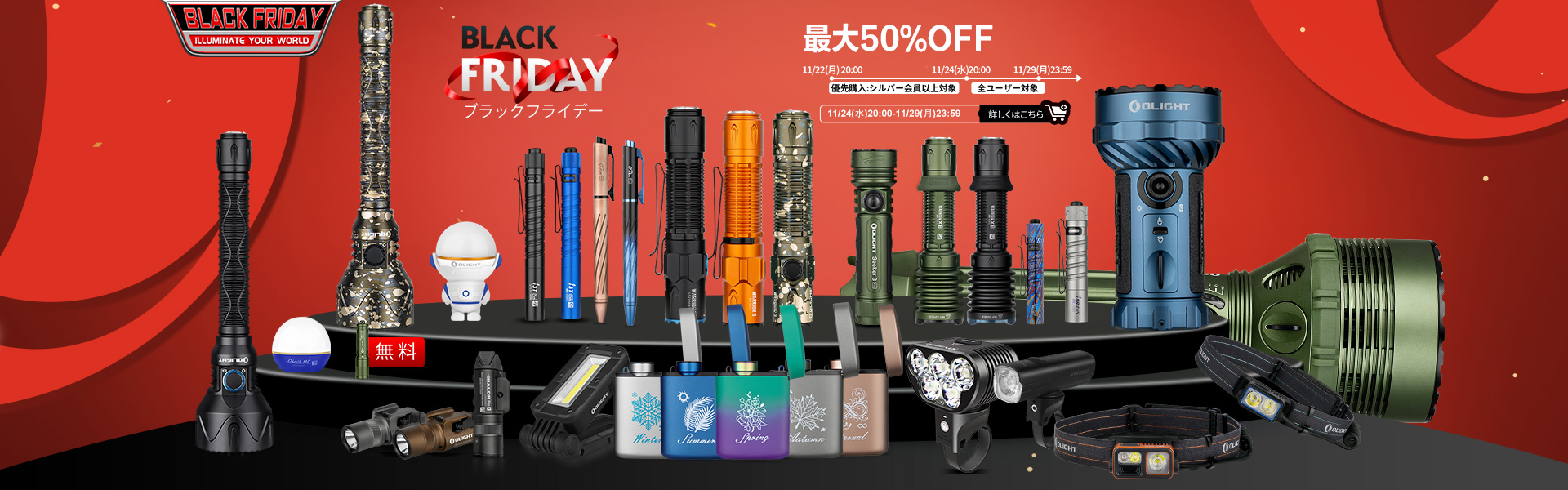 OLIGHT (オーライト) i5R EOS Ti Sakura レーザー彫刻（Olight