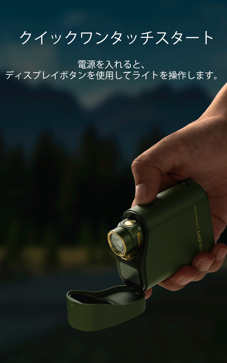 Baton 4 Premium Type C充電式懐中電灯&5000mAh充電ケース