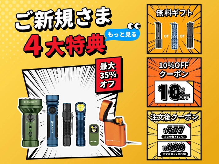 OLIGHT WRX7S フラッシュライト 黒 アルミ製 Olight (オーライト) 公式ストア: 高性能LED懐中電灯- Olight Japan