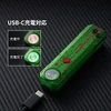 USB-C充電対応のゾンビグリーン柄LEDハンディライト。充電中はインジケーターが赤色、充電完了時は緑色に点灯する様子を説明。