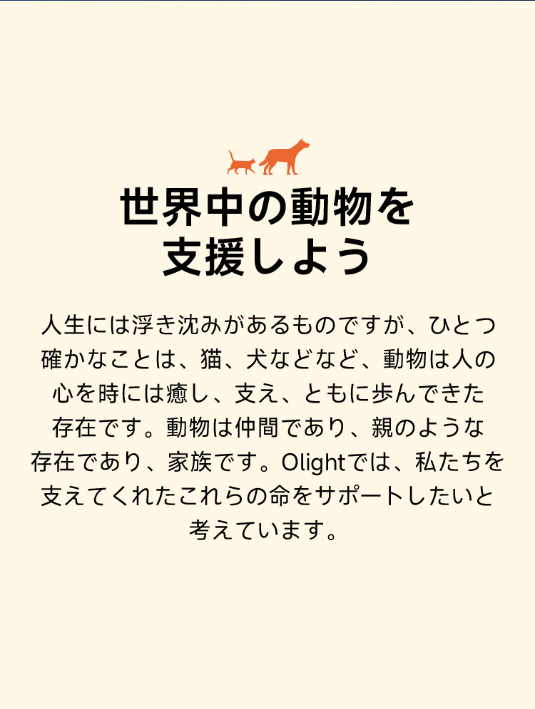 Arkfeld Pro 初の三つの光源を一つに - Olight Japan