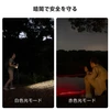 Olight Oclip Proを装着して夜間ハイキングで白色光モードを使用する様子と、夜釣りで赤色光モードを照らす様子の比較シーン