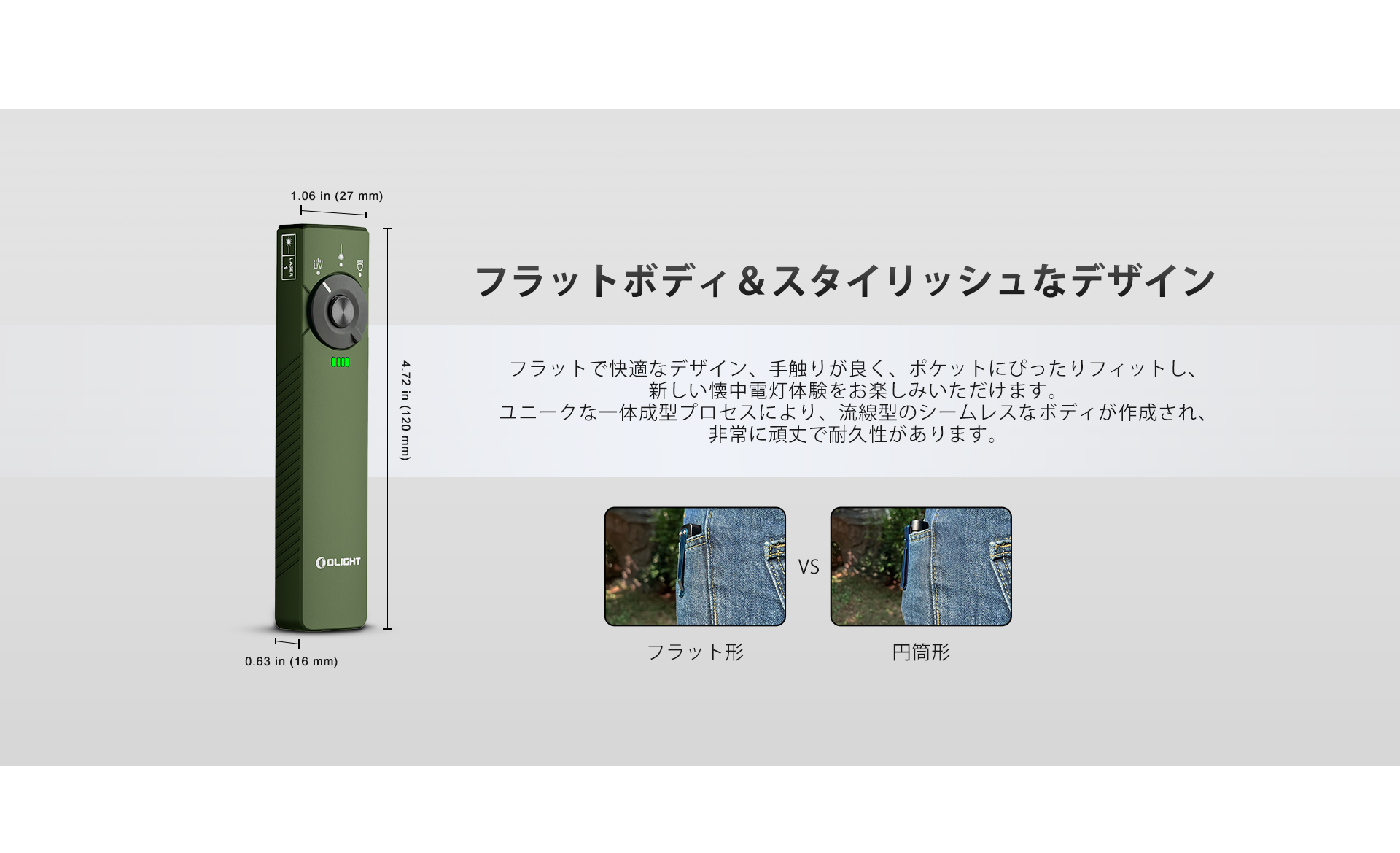 Arkfeld PRO 初の三つを一つにしたライト - Olight Japan
