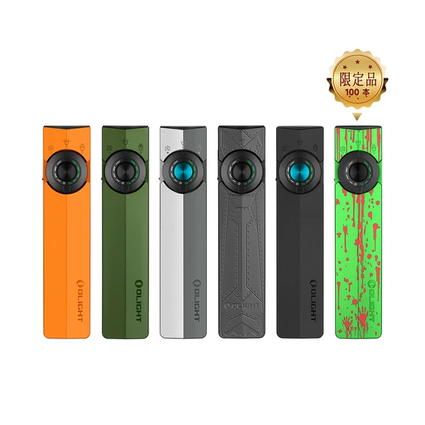 2025年11月新商品一覧 - 最新のOlight製品をチェック - Olight Japan