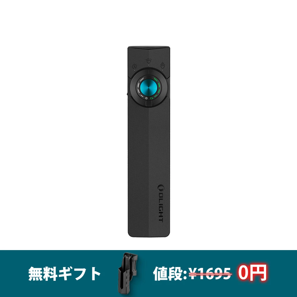 ArkPro専用ホルスター 高耐久性シリーズ用アクセサリー - Olight Japan