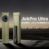 Olight ArkPro Ultraポータブル懐中電灯、オリーブグリーンのボディに多機能コントロールダイヤルを装備し、キャンプや夜間探査に最適です。