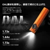 Olightのオレンジ色ArkPro Ultraフラッシュライト斜め俯瞰。OAL素材による高強度・高硬度のタフなボディをアピールする、屋外や防災での過酷な使用に適した耐久性の高いLED懐中電灯。