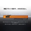 Olight ArkPro Ultra オレンジ 薄型フラット設計 EDC懐中電灯 厚さ16mmの軽量スリムな側面デザイン ポケットクリップ付きで携帯性に優れた日常使い用ライト