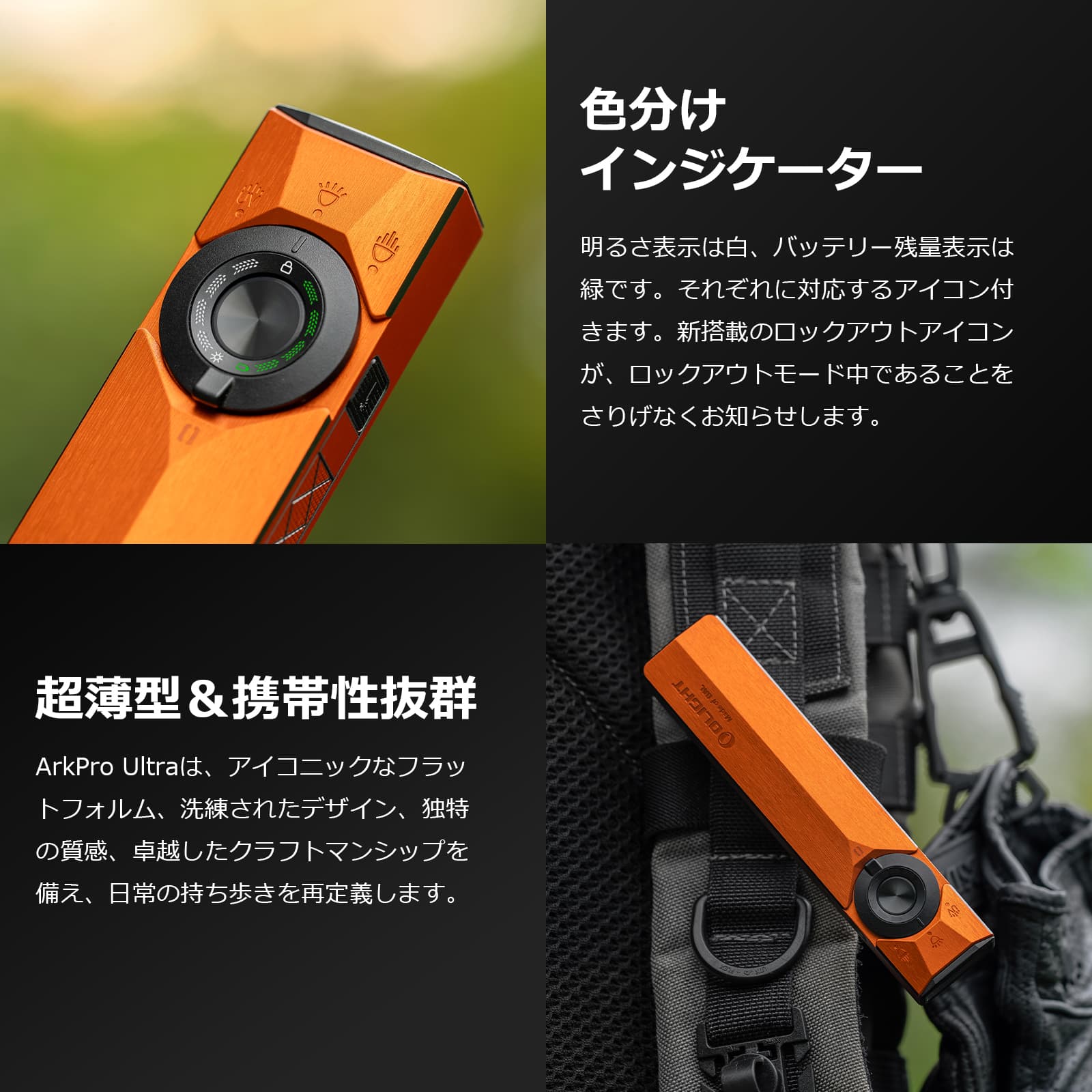ArkPro Olight 薄型LEDフラッシュライト 万能多機能ライト UV レーザー