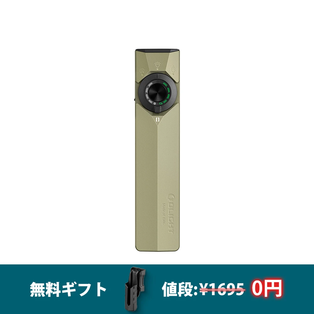 OLIGHT Marauder Mini オリーブグリーン ▷ Olight Marauder Mini Suchscheinwerfer grün Taschenlampe kaufen