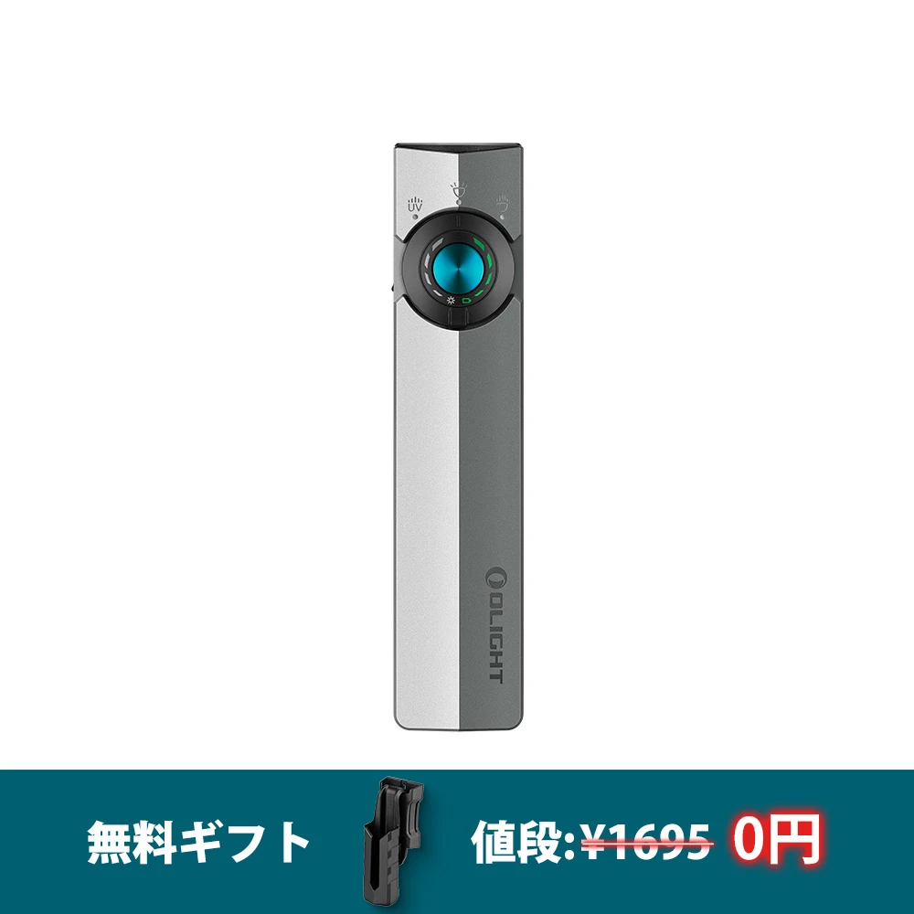 ArkPro専用ホルスター 高耐久性シリーズ用アクセサリー - Olight Japan