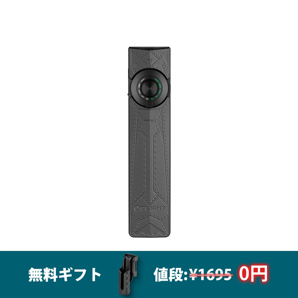 ArkPro専用ホルスター 高耐久性シリーズ用アクセサリー - Olight Japan