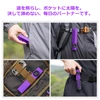 OlightのパープルArkProフラッシュライトをポケットやバックパックのショルダーストラップ、ベルト、収納バッグに装着して持ち運ぶ日常使いやアウトドアでの使用シーン