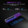 Olight ArkPro パープル EDCライトのバッテリー容量を示す2000mAhのグラフィックとクリップ付きの背面クローズアップ、日常使いやアウトドアでの長時間使用に最適な大容量バッテリー機能の紹介