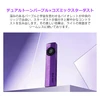 Olight ArkPro デュアルトーンパープル×コズミックスターダストLED懐中電灯 斜め立ち姿のフラットデザインEDCライトのアウトドアや防災日常使い