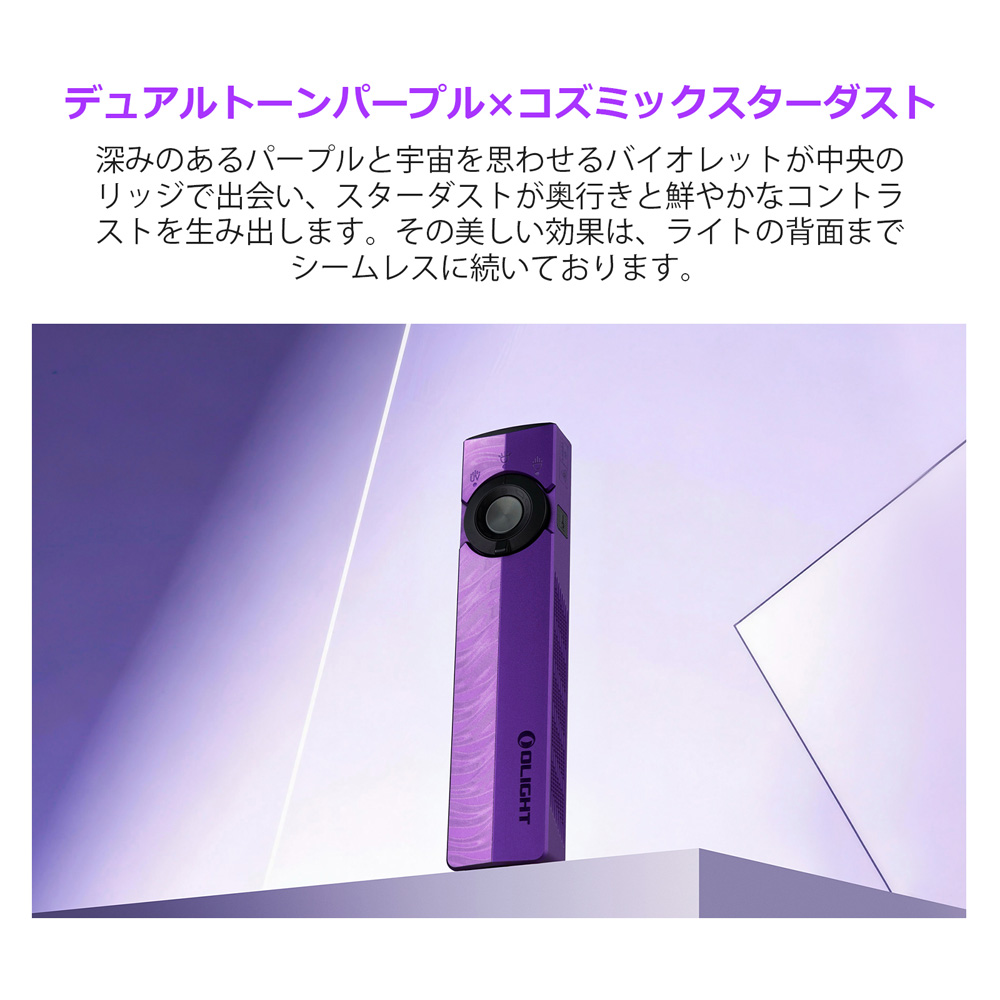 ArkPro LEDフラッシュライト 懐中電灯 充電式 UVライト レーザー