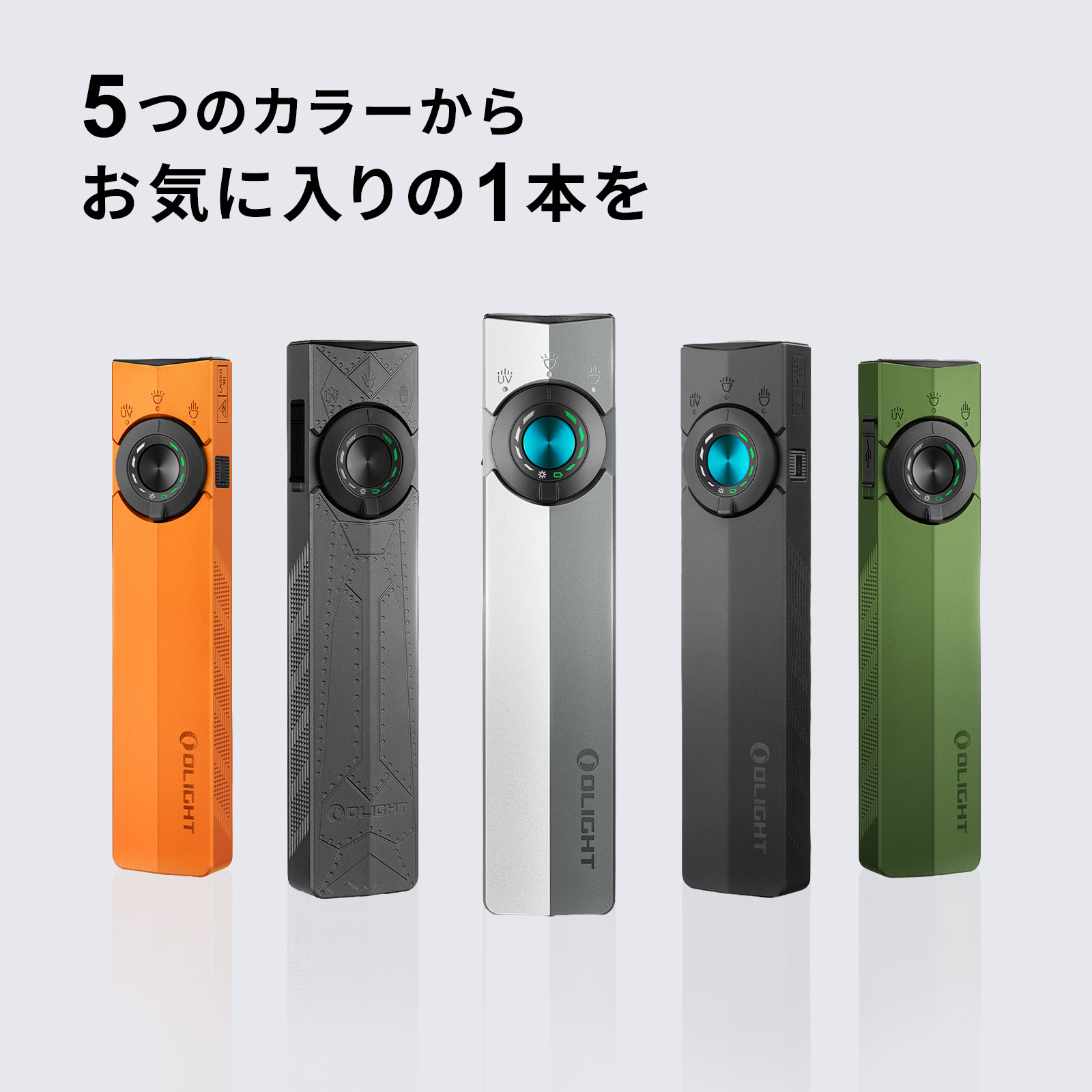 ArkPro マルチ光源懐中電灯 4光源7モード搭載の超高機能フラットライト