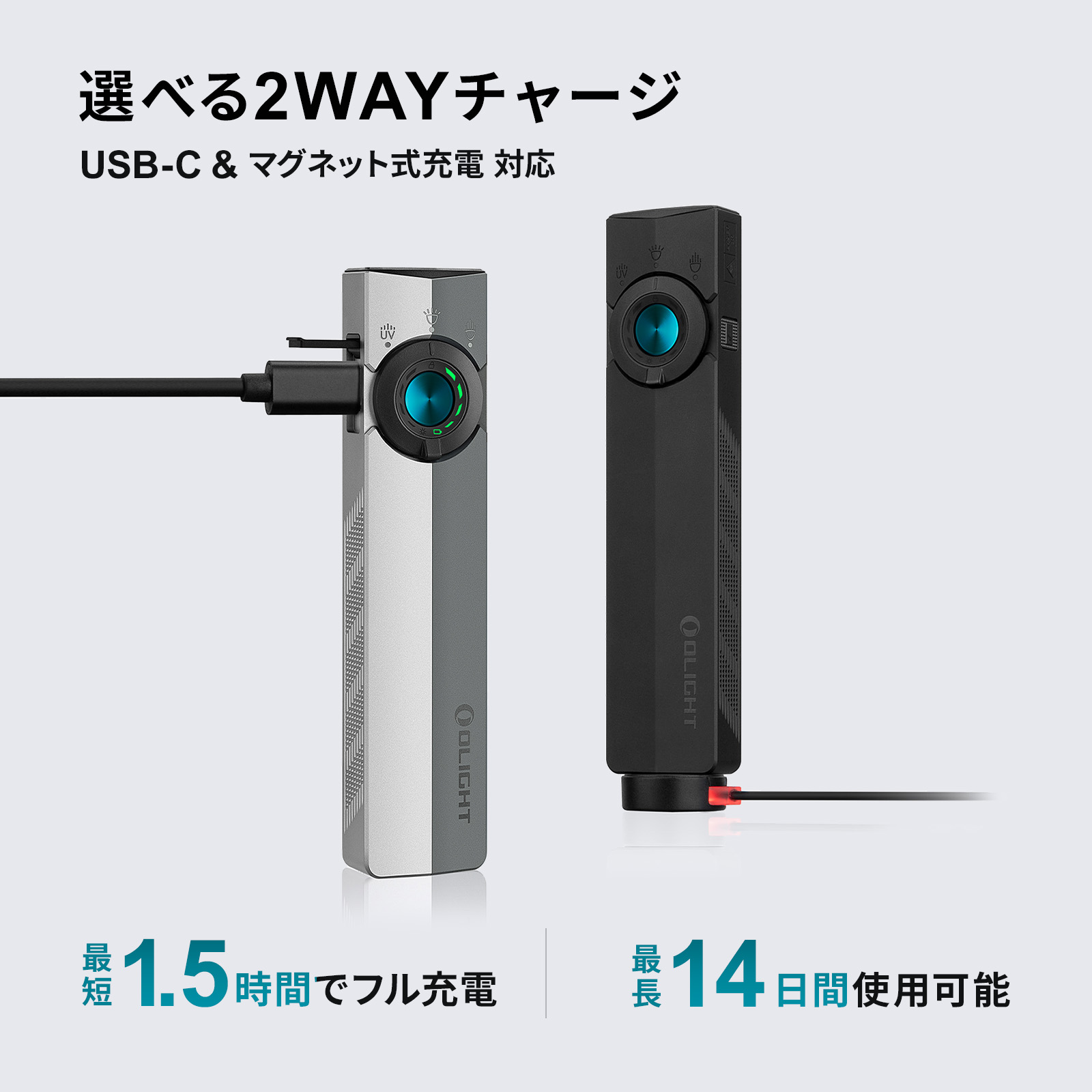 ArkPro マルチ光源懐中電灯 4光源7モード搭載の超高機能フラットライト
