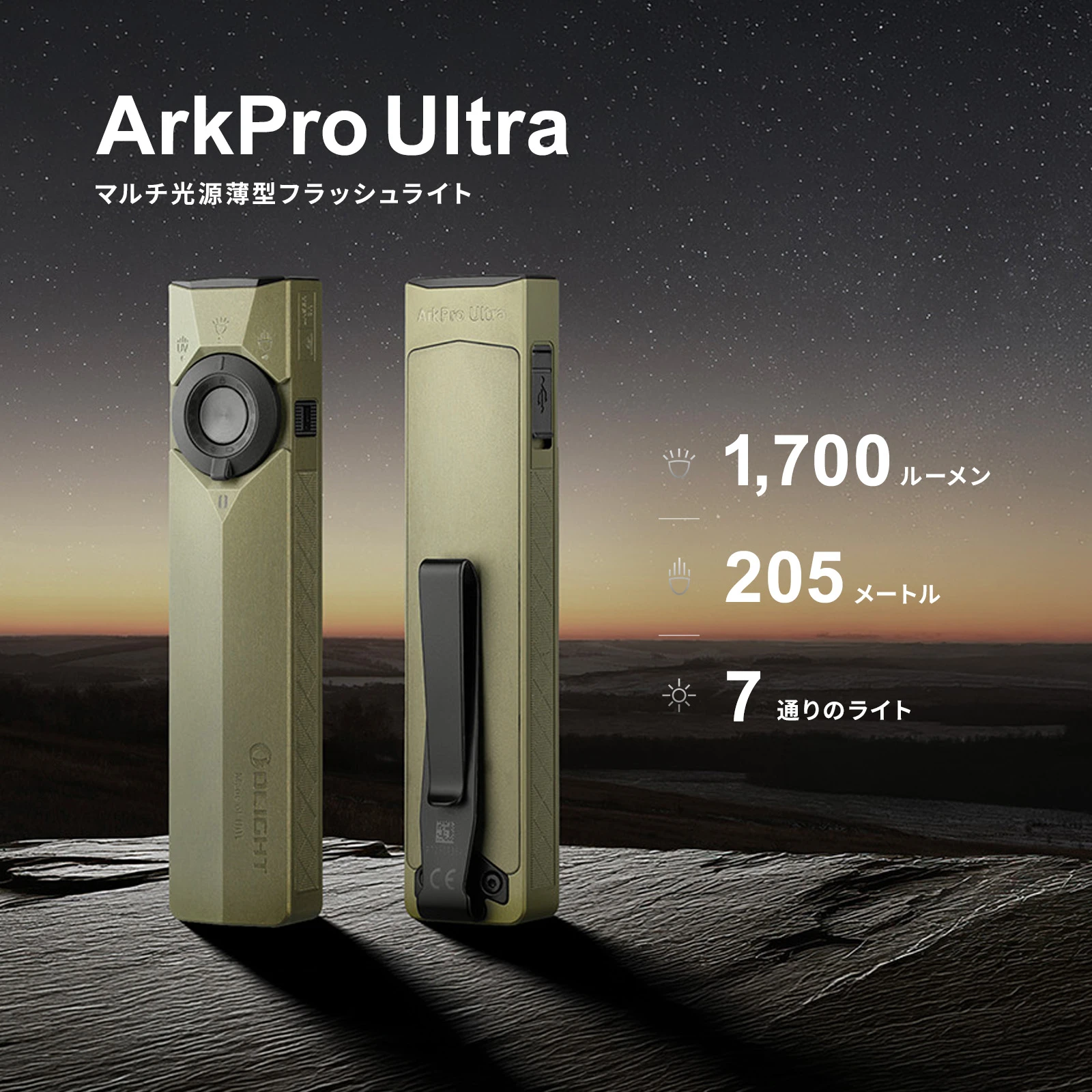Marauder Mini 2 LED懐中電灯 10000ルーメン 超強力 防災 照射モード 5