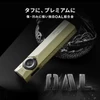 Olightの傷や凹みに強いOAL超合金を採用したArkPro Ultraフラッシュライト。高級感のあるシャンパンゴールドのボディと堅牢なデザインが特徴で、日常使いやアウトドア、防災用ライトとして最適です。