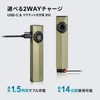 Olight ArkProカーキグリーン懐中電灯のUSB-Cおよびマグネット式2WAY充電方法を示す製品画像。最大14日間使用可能な防災・普段使いに最適なマルチライト。