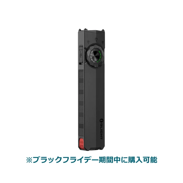 オーライトのフラットライトArkfeld Pro黒色とブラックフライデー期間中に購入可能のテキスト