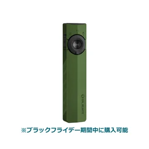 オーライトのオリーブグリーン色EDC懐中電灯。回転式スイッチを搭載したスリムなフラットデザイン。