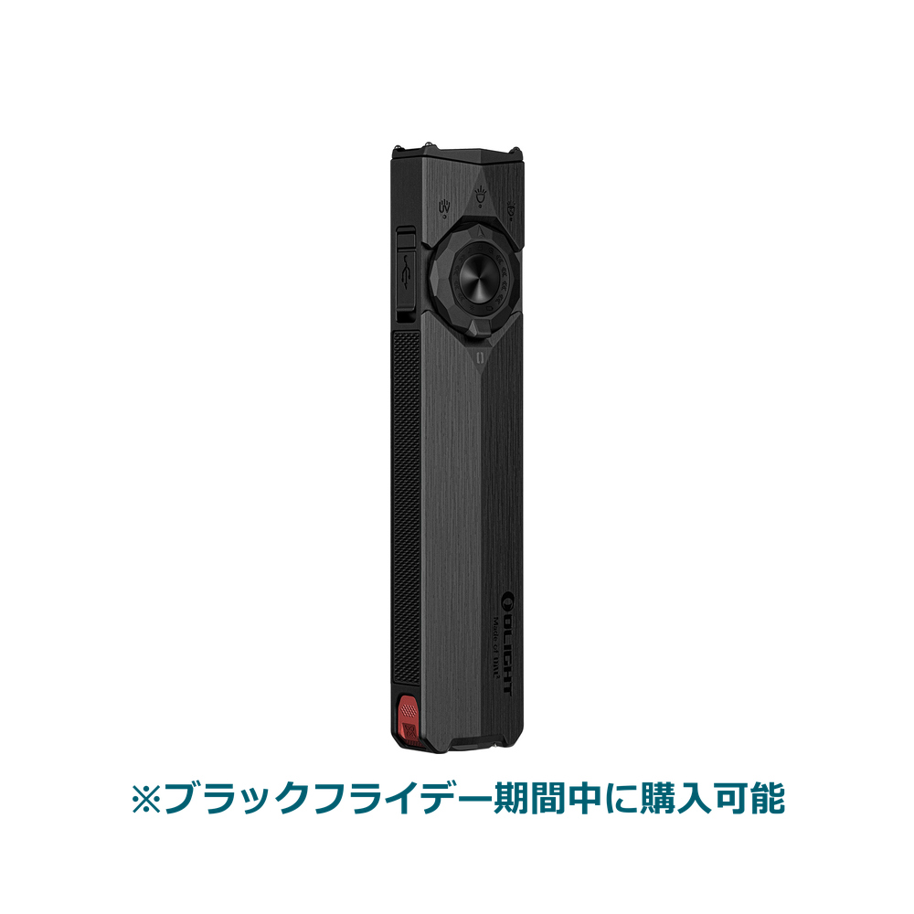 Olight全製品 | Rubato 2など全種類を網羅 Olight Store - Olight