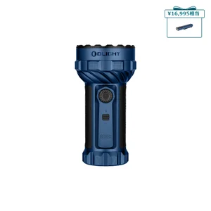 OLIGHT Marauderシリーズ | 最大25000LMの強力高輝度LED懐中電灯