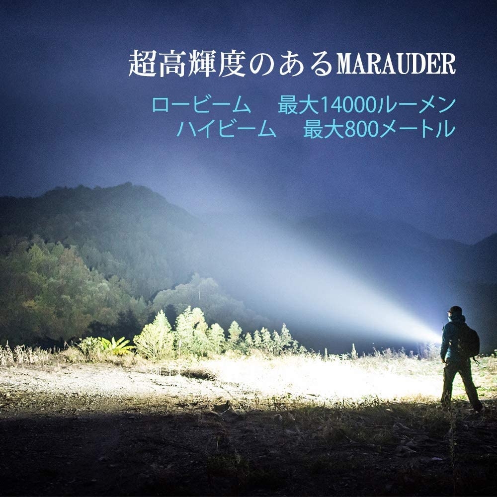 Marauder 2 懐中電灯 高輝度 14000ルーメン 強力 LED IPX8防水 双方向