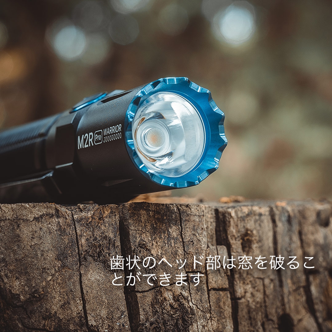 M2R Pro Warrior フラッシュライト 護身 - Olight Japan