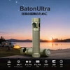 Olight オリーブグリーン Baton Ultra LED懐中電灯、デュアルスイッチと1800ルーメンの高輝度でキャンプや夜間のアウトドアに最適。