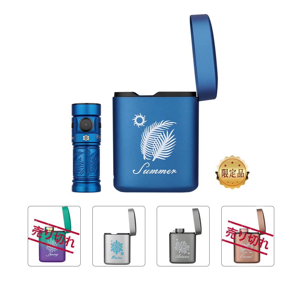 Olight Baton 3 Premium Edition 四季 永遠 - Olight Japan
