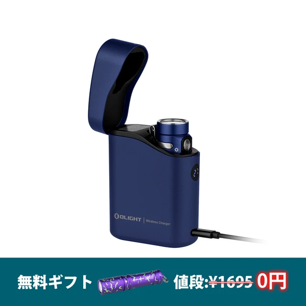 Baton 4 Premium Type C充電式懐中電灯&5000mAh充電ケース