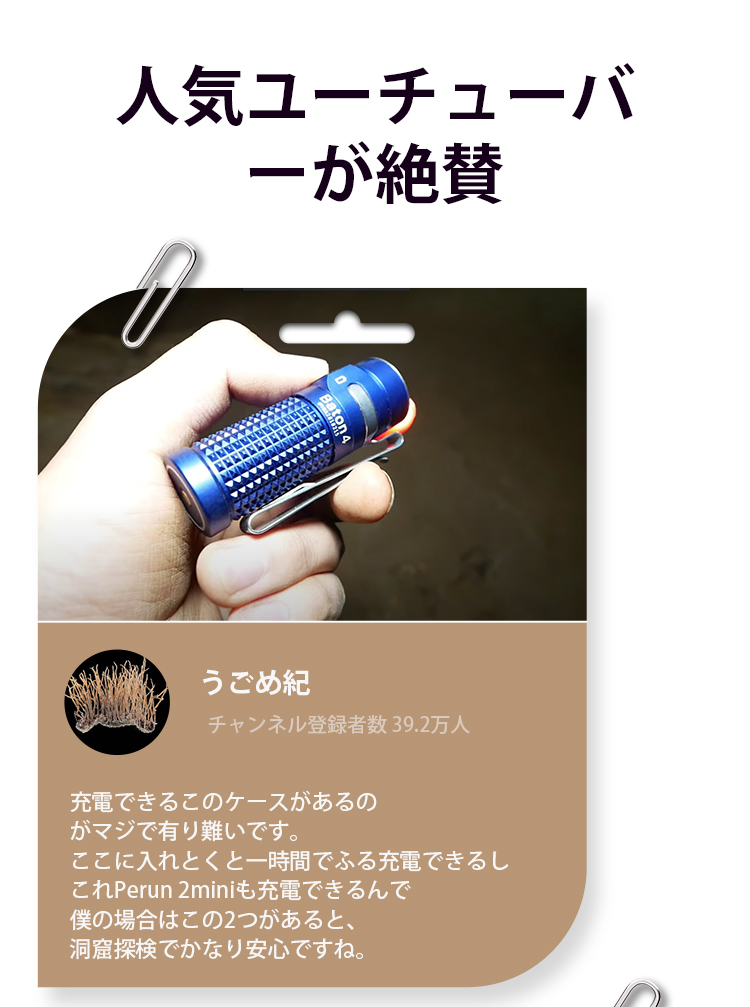 OLIGHT オーライト Baton 4 Premium Edition チタン OLIGHT(オーライト) Baton 4 Premium Edition フラッシュライト