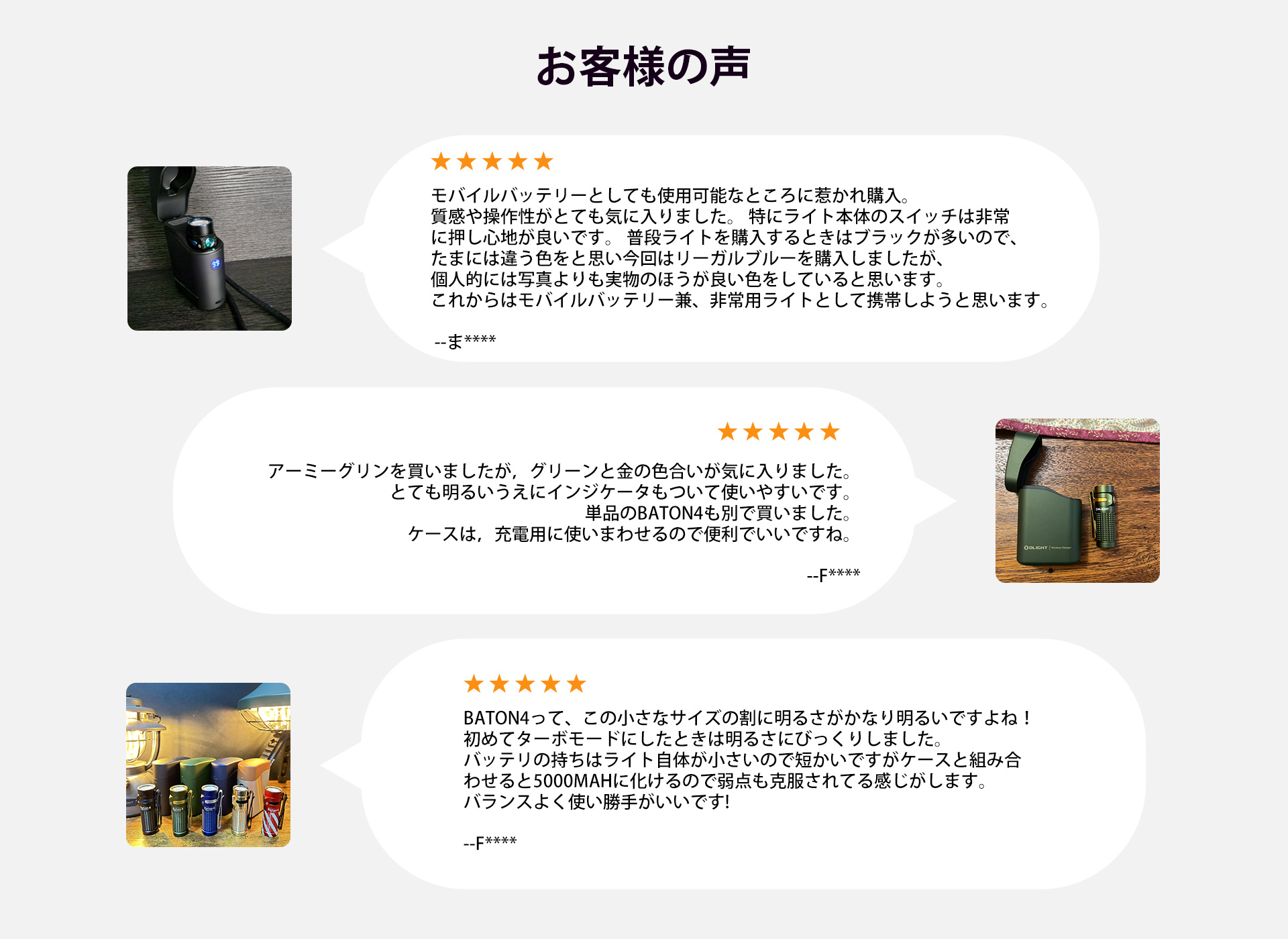 Baton 4 Premium Type C充電式懐中電灯&5000mAh充電ケース - Olight Japan