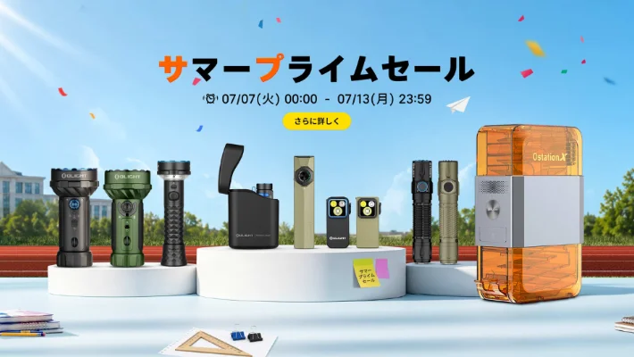 OLIGHTの4つの製品が「レッド・ドット・デザイン賞2024」を受賞しました！