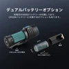 Olight Baton Turbo充電式フラッシュライト、18350とCR123Aバッテリーオプション。