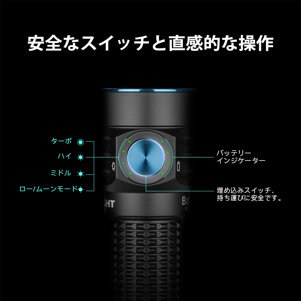 Baton Turbo 長時間利用 コンパクトな懐中電灯 - Olight Japan