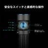 安全な埋め込みスイッチとバッテリーインジケーターを備えた、直感的に操作可能な懐中電灯。