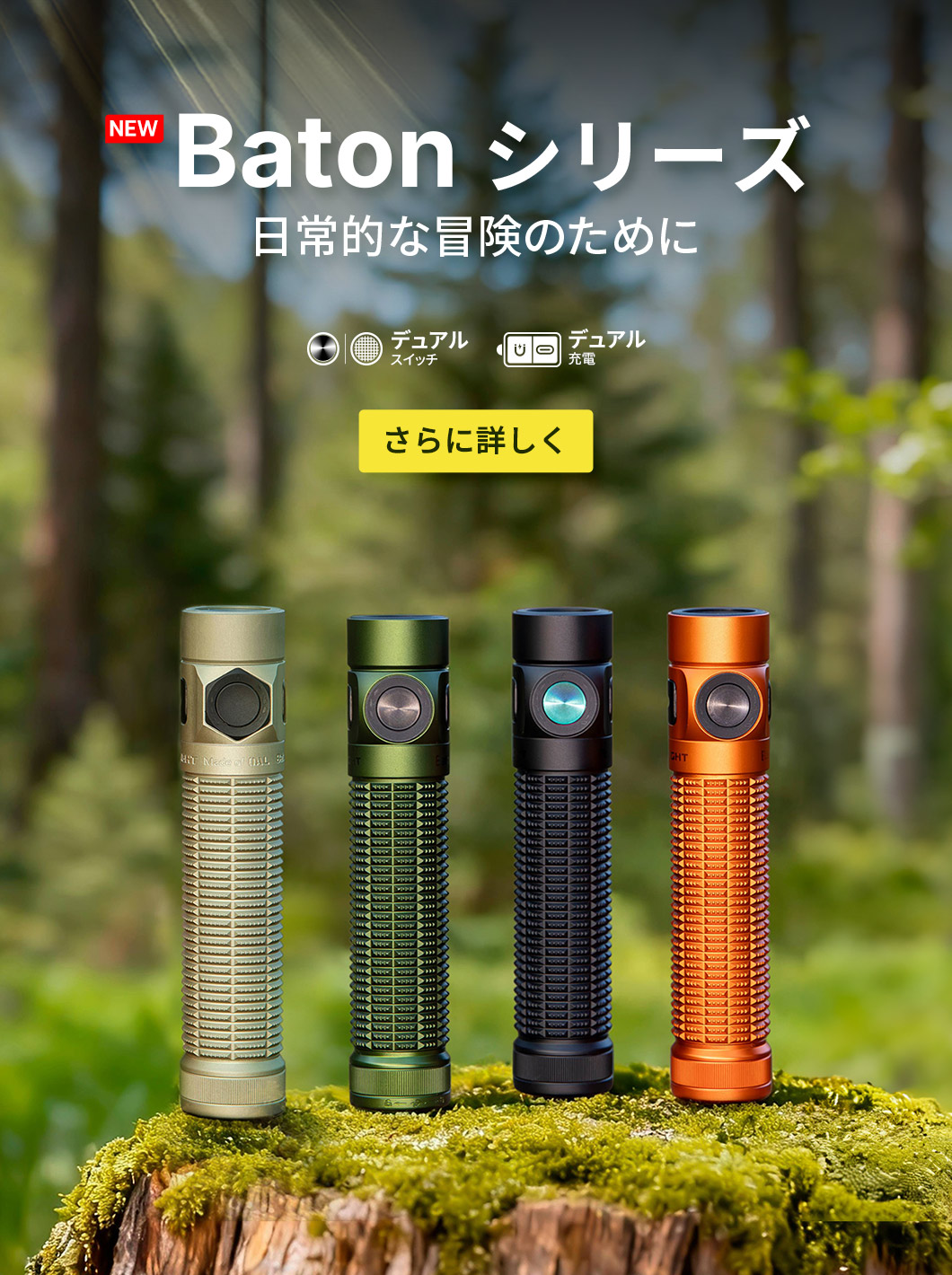 オーライトBEAGLE 未開封 OLIGHT Olight(オーライト)公式 - Olight Japan