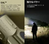 OLIGHT OAL™素材のヘッドランプと、夜間ハイキング中に道を照らすユーザーの図。