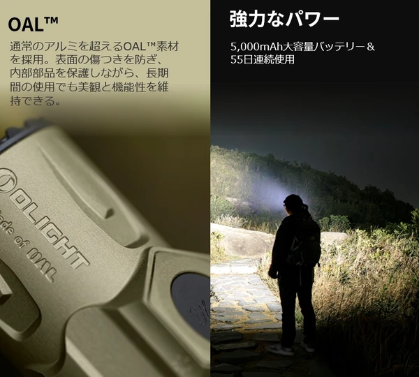 Warrior Ultra O-Aluminum合金 2500lm タクティカル - Olight Japan