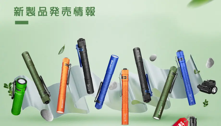 【新製品ニュース】5月の新製品紹介