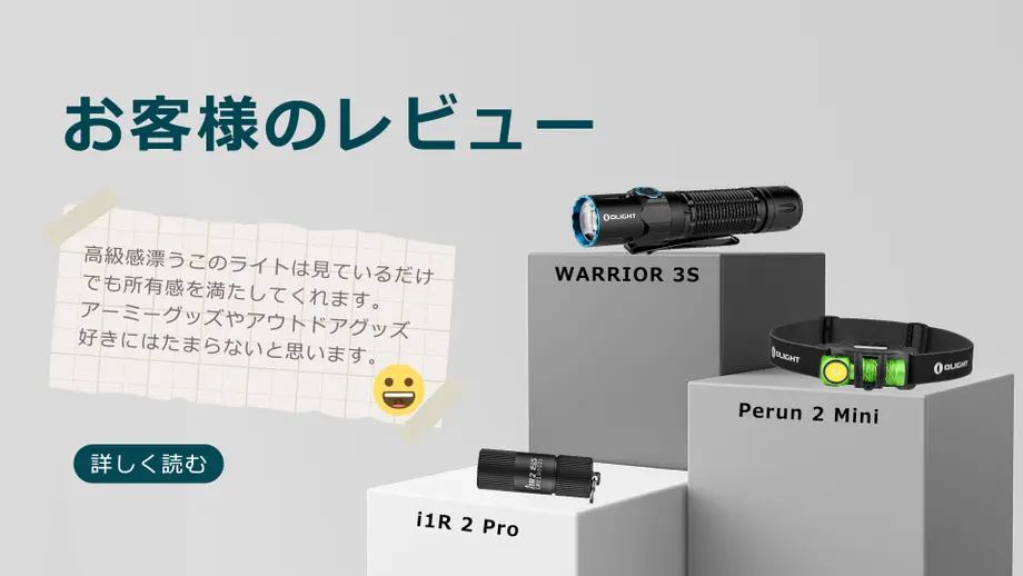 新規ユーザー向け無料トライアルレポート