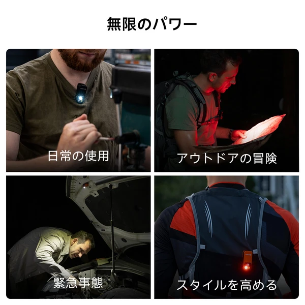 Oclip Pro EDCクリップライト 500ルーメン LED懐中電灯 赤色光モード
