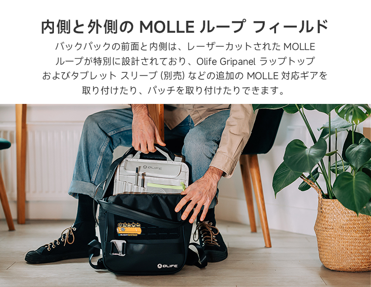 OLIFE 防水バックパック 大容量20L- Olight Japan