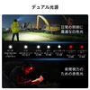 デュアル光源: 日常照明に最適な白色光、夜間視力のための赤色光。ターボ、ハイ、ミドル、ロー、ムーンモード、レッドライト(ハイ/ロー)の様々な明るさと持続時間。